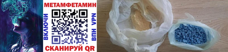 Первитин пудра  Прокопьевск 