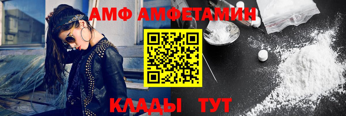 Первитин мет Прокопьевск