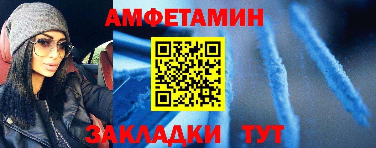 Метамфетамин Декстрометамфетамин 99.9%  Метамфетамин Декстрометамфетамин 99.9%  Прокопьевск  Вход с VPN 
