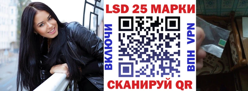 Наркотические марки 1,5мг  Прокопьевск 