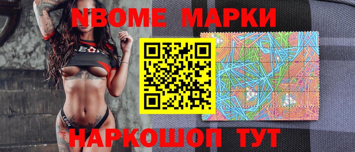 где продают   Наркотические марки 1500мкг  Вход с VPN  Прокопьевск 