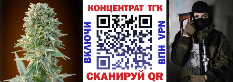 купить наркоту  Прокопьевск  ТГК Wax 