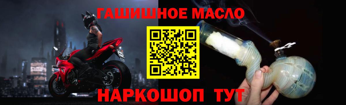 ТГК вейп с тгк Прокопьевск