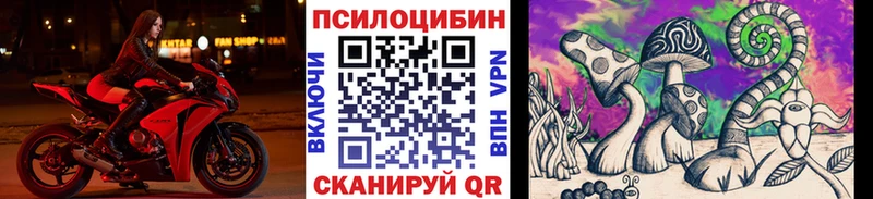 mega сайт  Прокопьевск  Галлюциногенные грибы Cubensis 