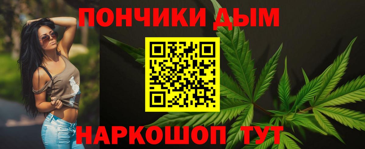 Шишки марихуана LSD WEED  Вход с VPN  Прокопьевск  Канабис тримм  МАРИХУАНА THC 21% 